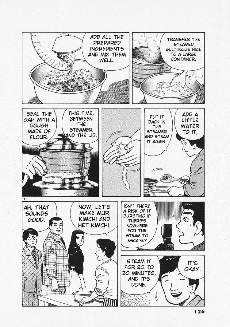 Read Oishinbo Manga Online
