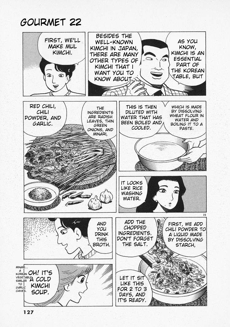 Read Oishinbo Manga Online