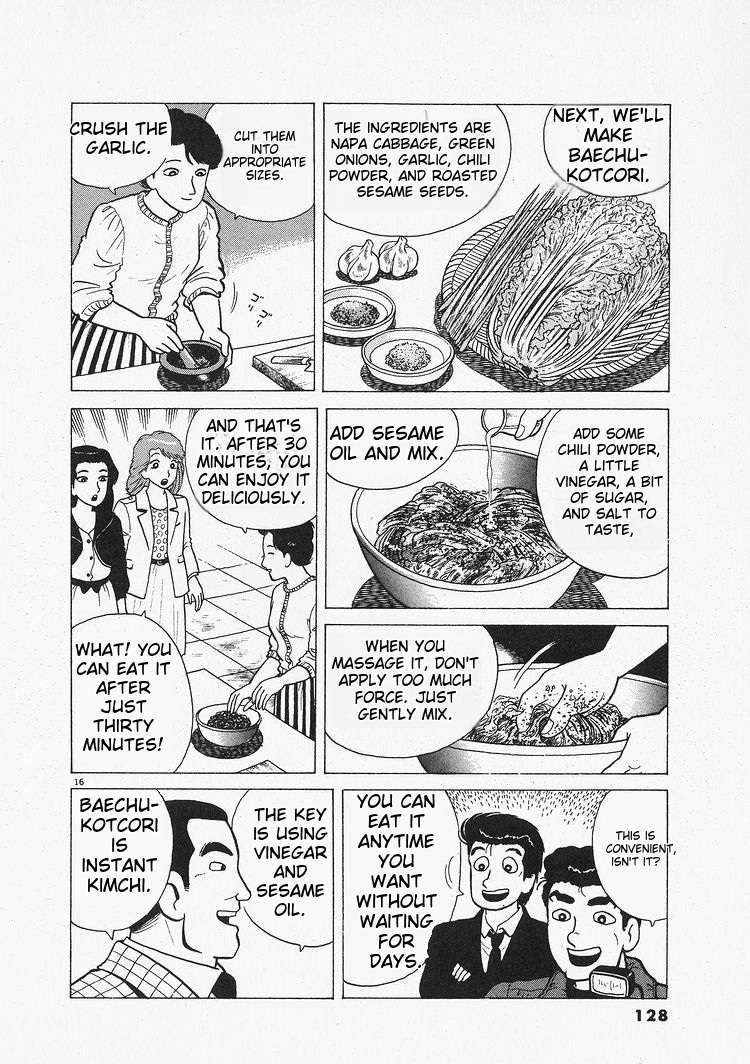 Read Oishinbo Manga Online