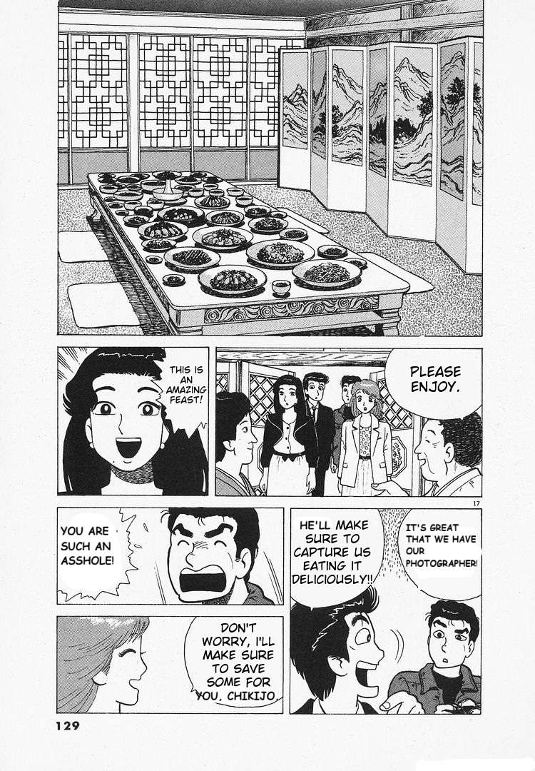 Read Oishinbo Manga Online