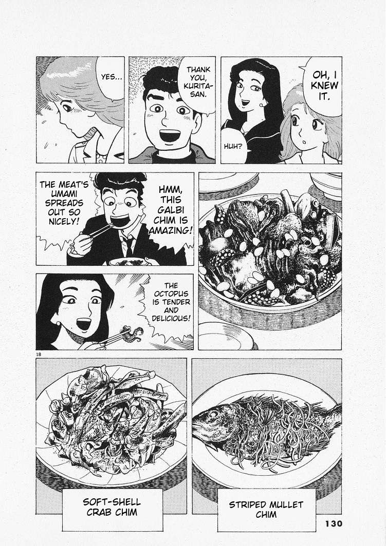 Read Oishinbo Manga Online