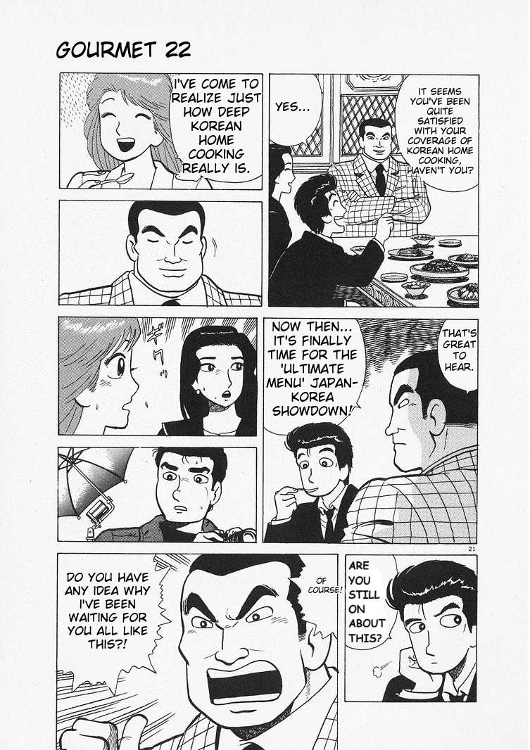 Read Oishinbo Manga Online