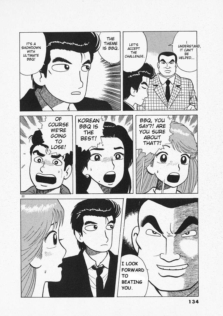 Read Oishinbo Manga Online