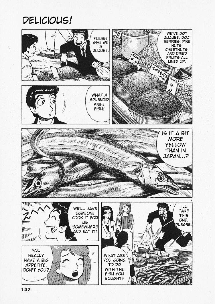 Read Oishinbo Manga Online