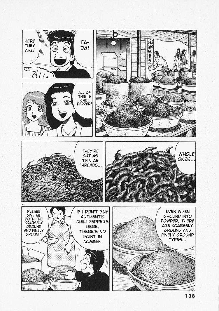 Read Oishinbo Manga Online