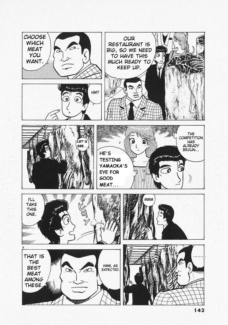 Read Oishinbo Manga Online