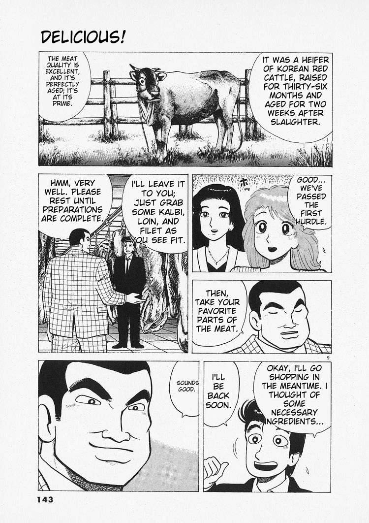 Read Oishinbo Manga Online
