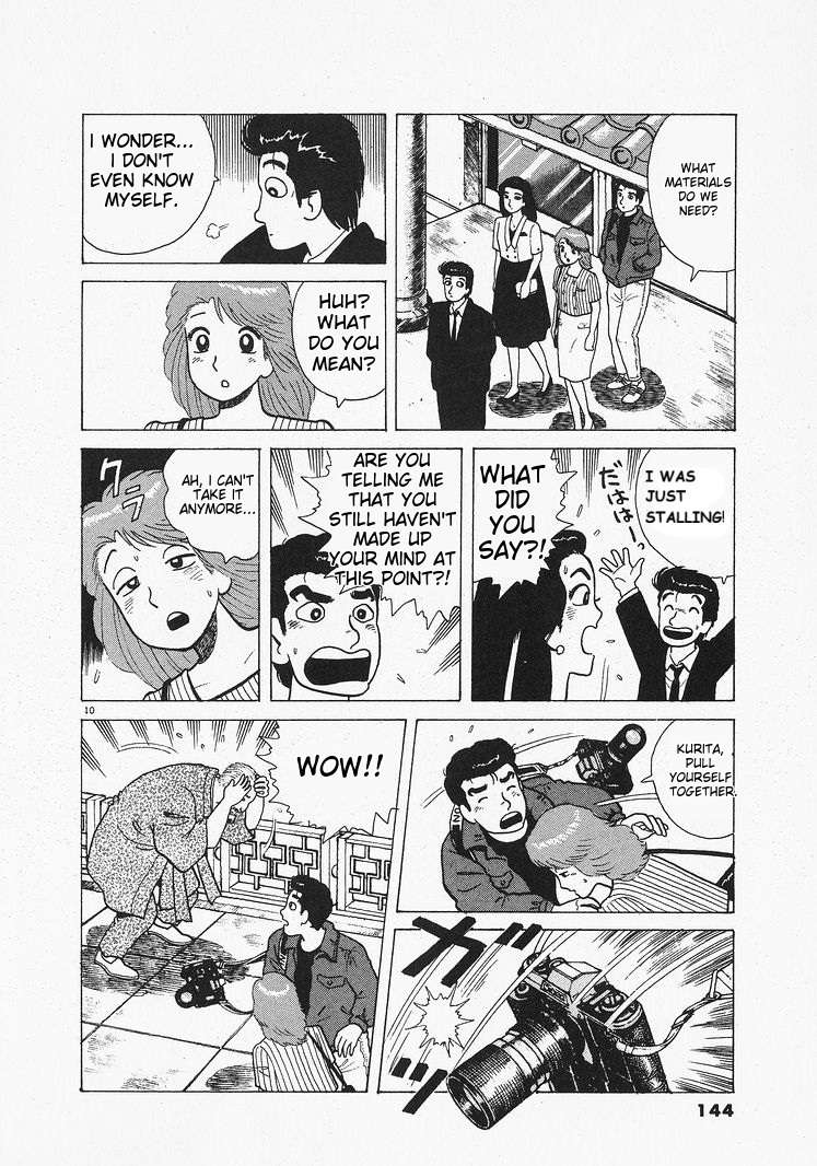 Read Oishinbo Manga Online
