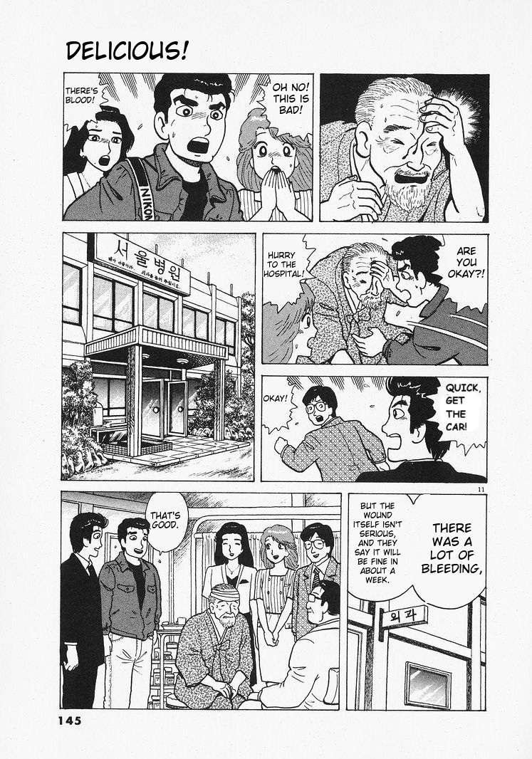 Read Oishinbo Manga Online