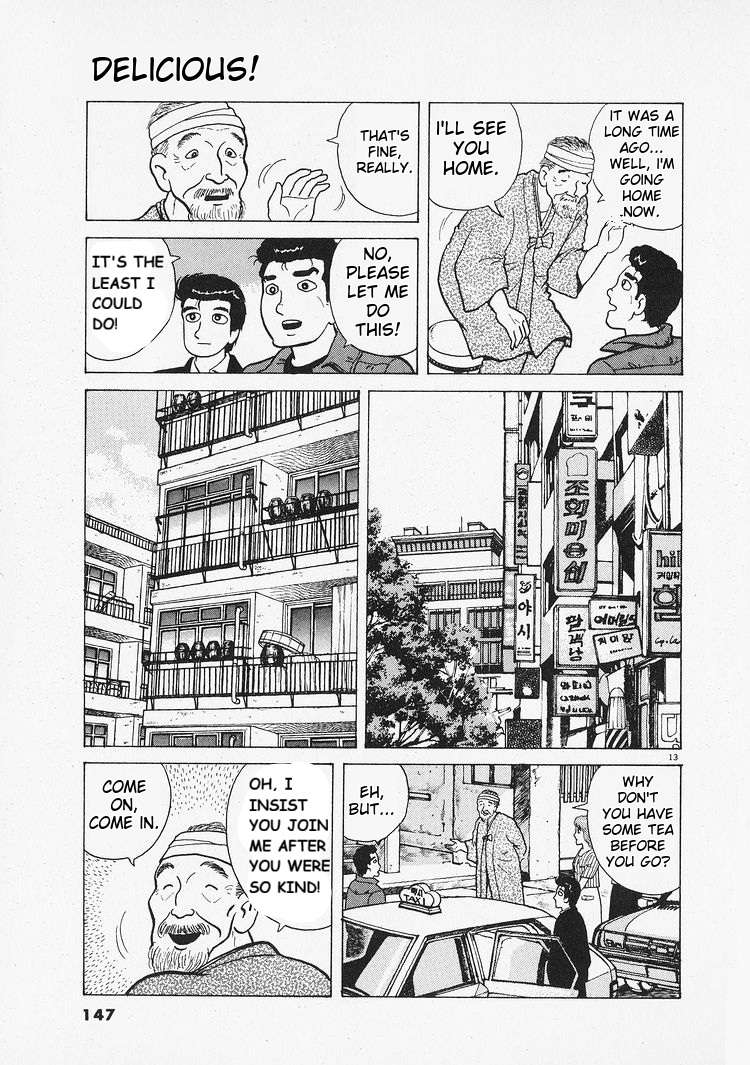 Read Oishinbo Manga Online
