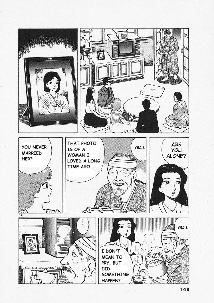 Read Oishinbo Manga Online
