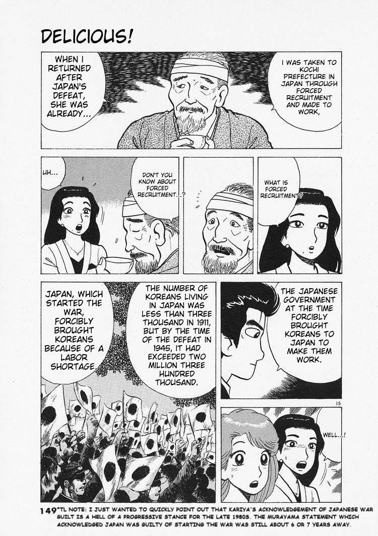 Read Oishinbo Manga Online