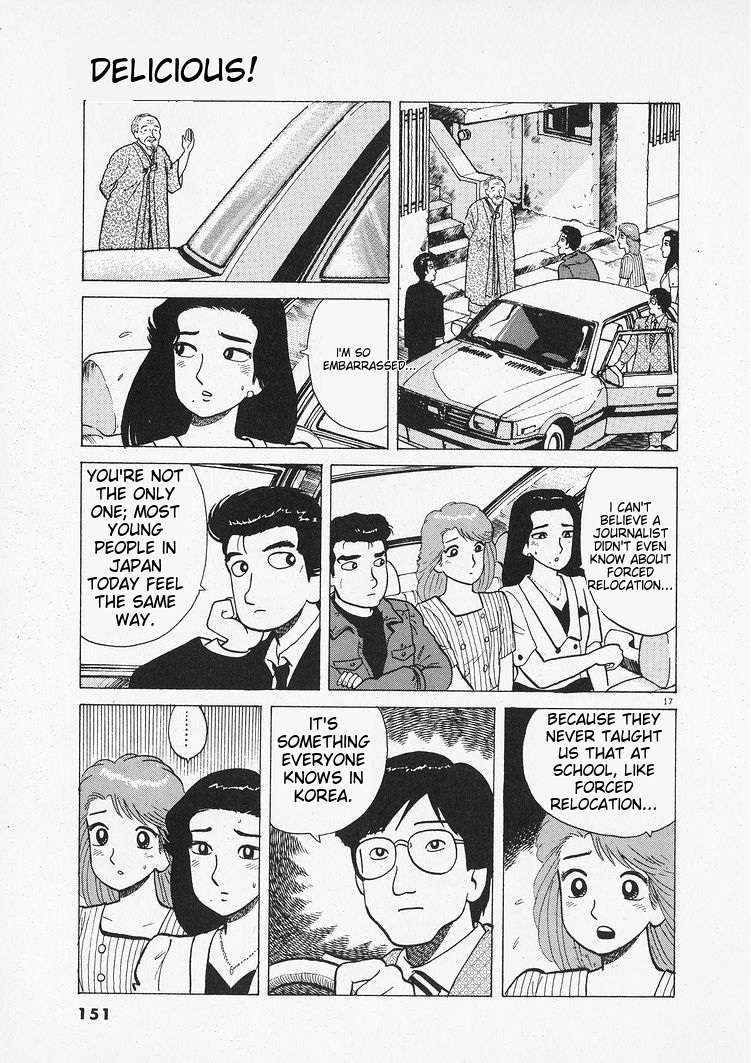 Read Oishinbo Manga Online