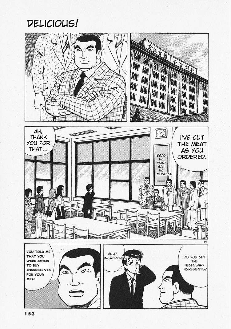 Read Oishinbo Manga Online