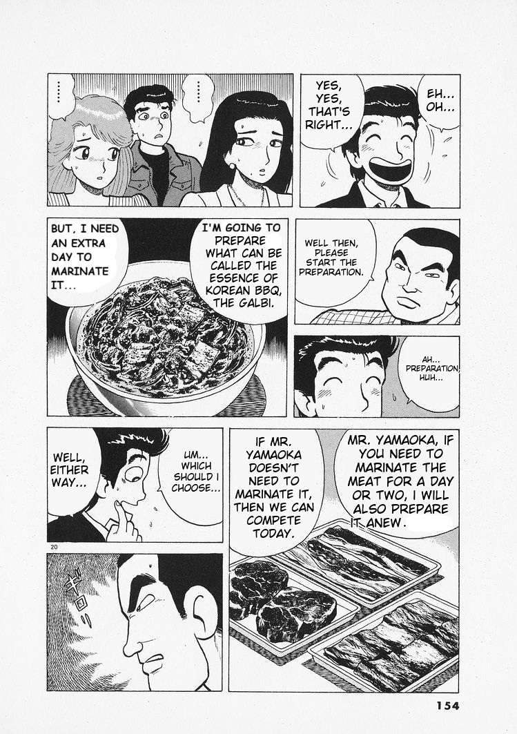 Read Oishinbo Manga Online