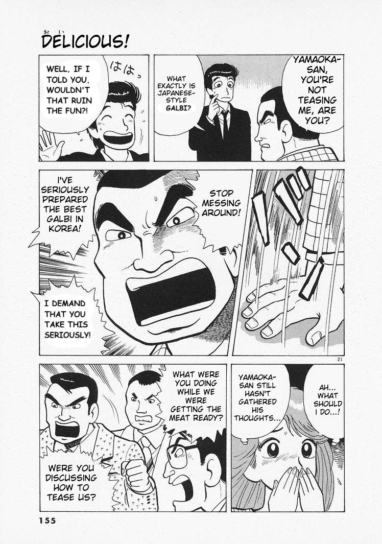 Read Oishinbo Manga Online