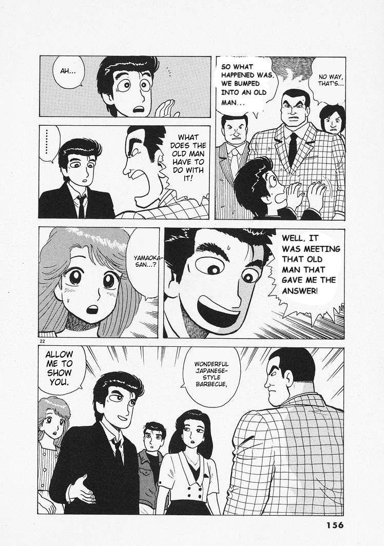 Read Oishinbo Manga Online
