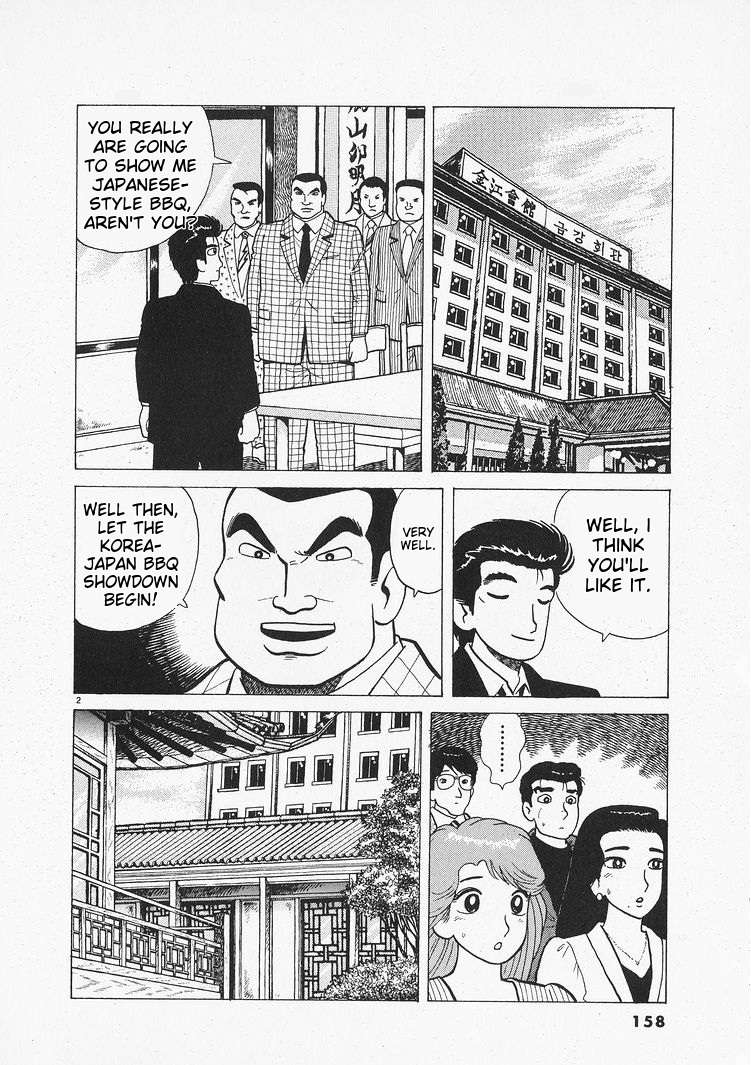 Read Oishinbo Manga Online