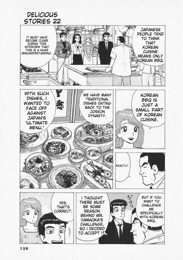 Read Oishinbo Manga Online