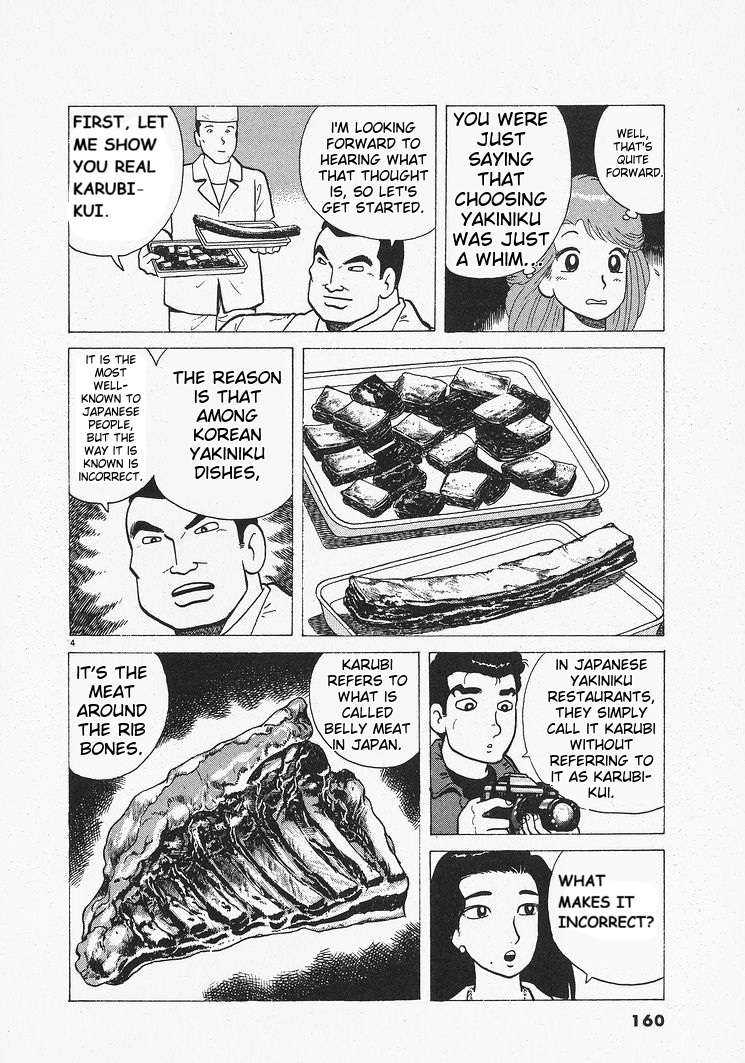 Read Oishinbo Manga Online