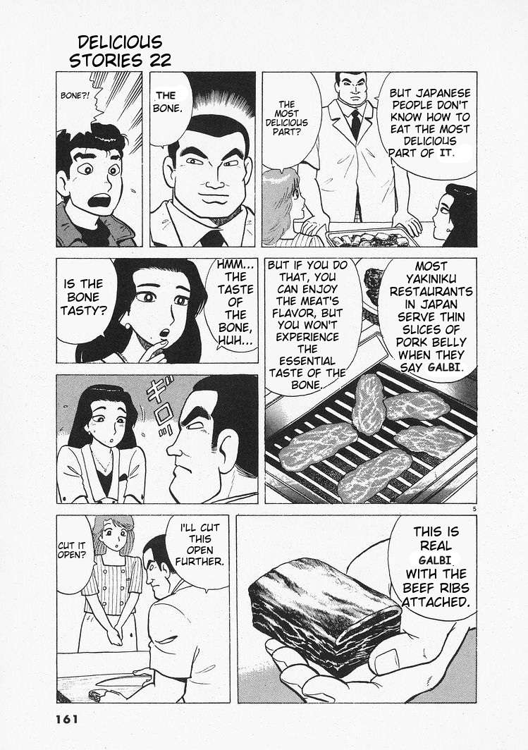 Read Oishinbo Manga Online