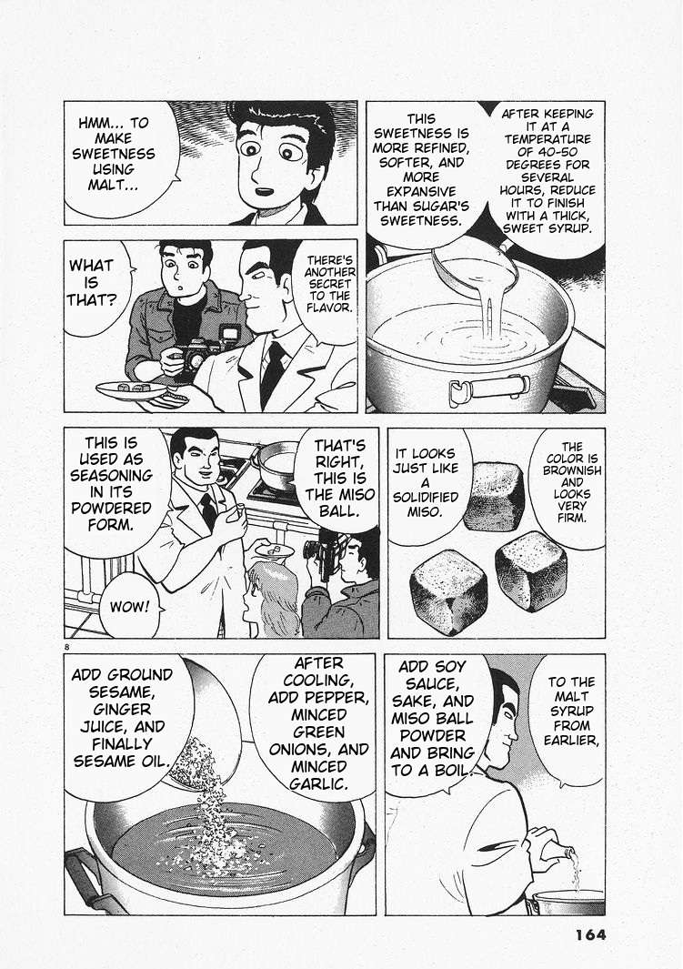 Read Oishinbo Manga Online