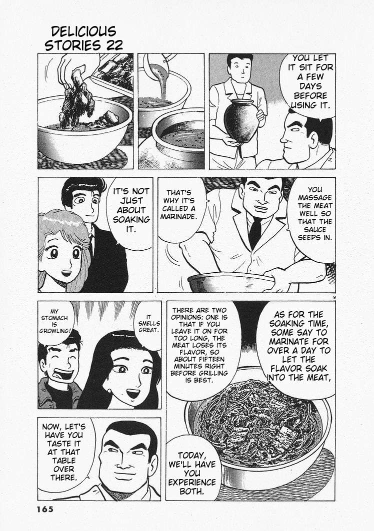 Read Oishinbo Manga Online