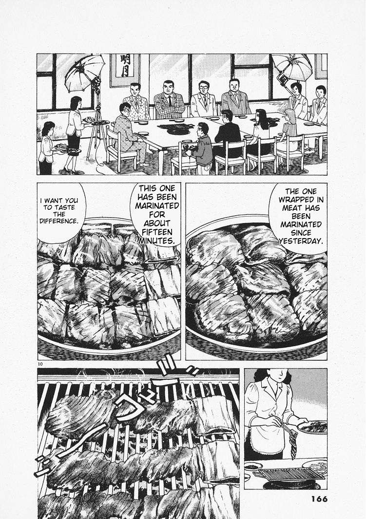 Read Oishinbo Manga Online