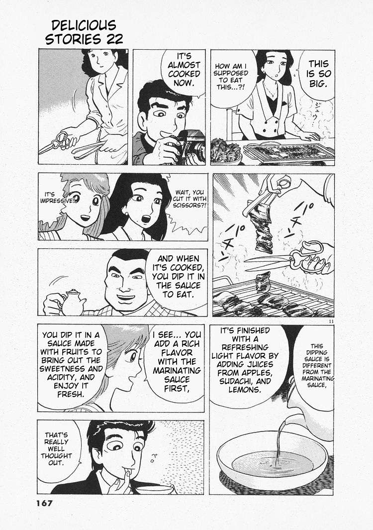 Read Oishinbo Manga Online
