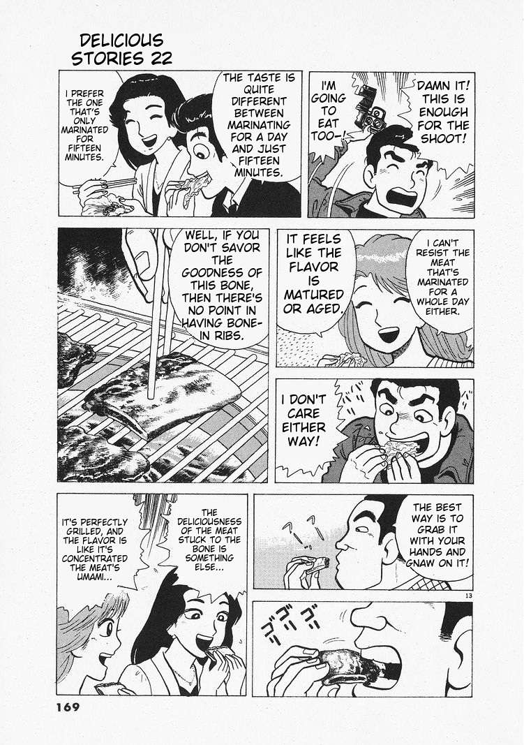 Read Oishinbo Manga Online