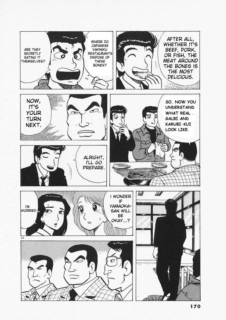 Read Oishinbo Manga Online