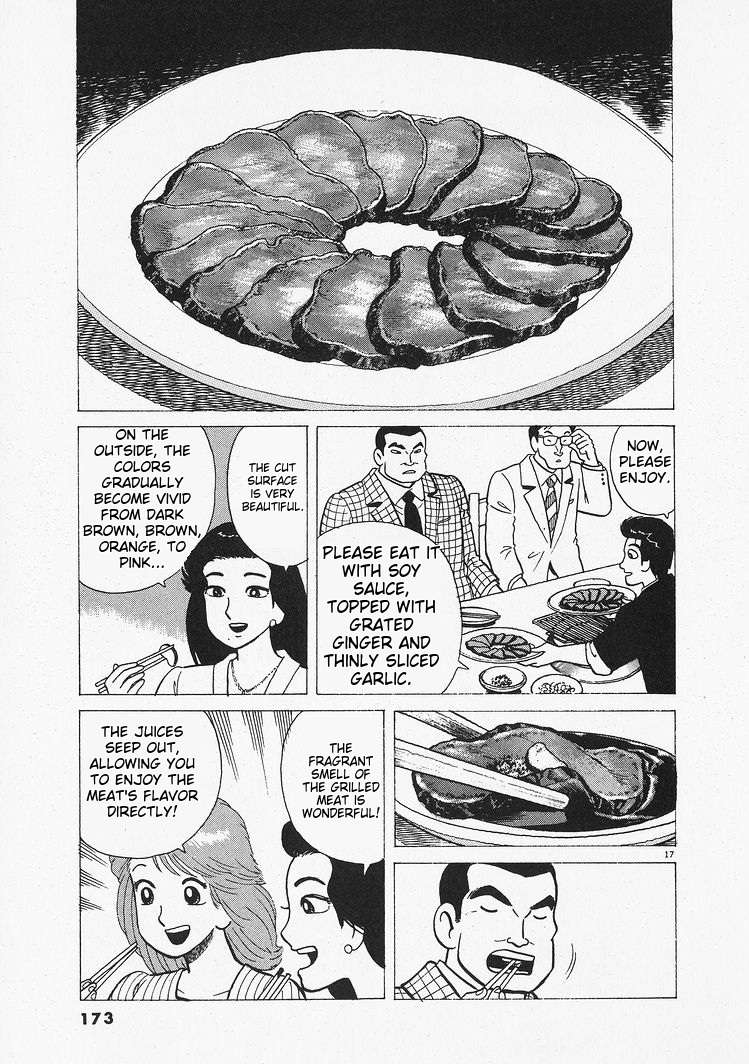 Read Oishinbo Manga Online