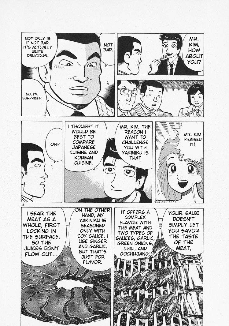Read Oishinbo Manga Online