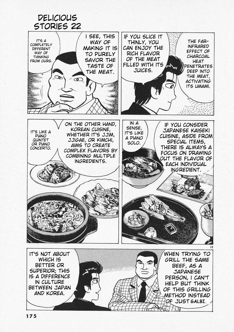 Read Oishinbo Manga Online