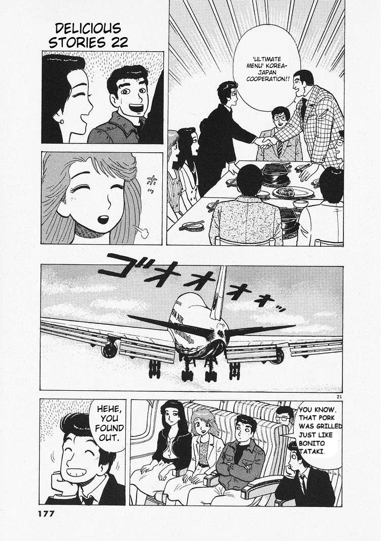 Read Oishinbo Manga Online