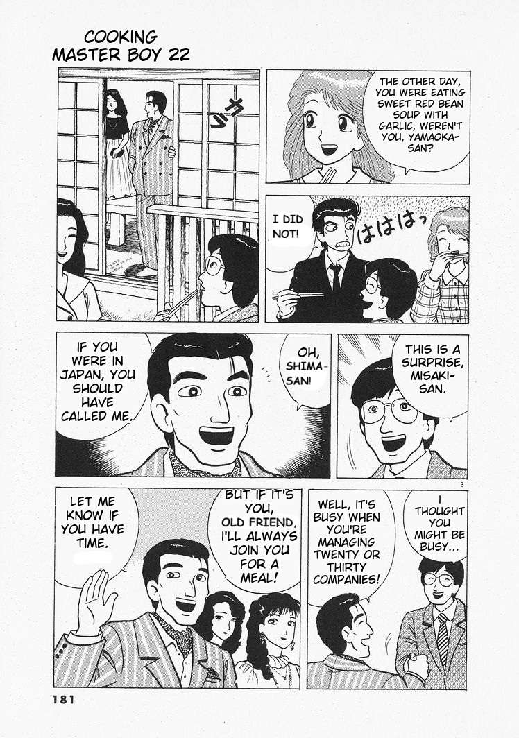 Read Oishinbo Manga Online