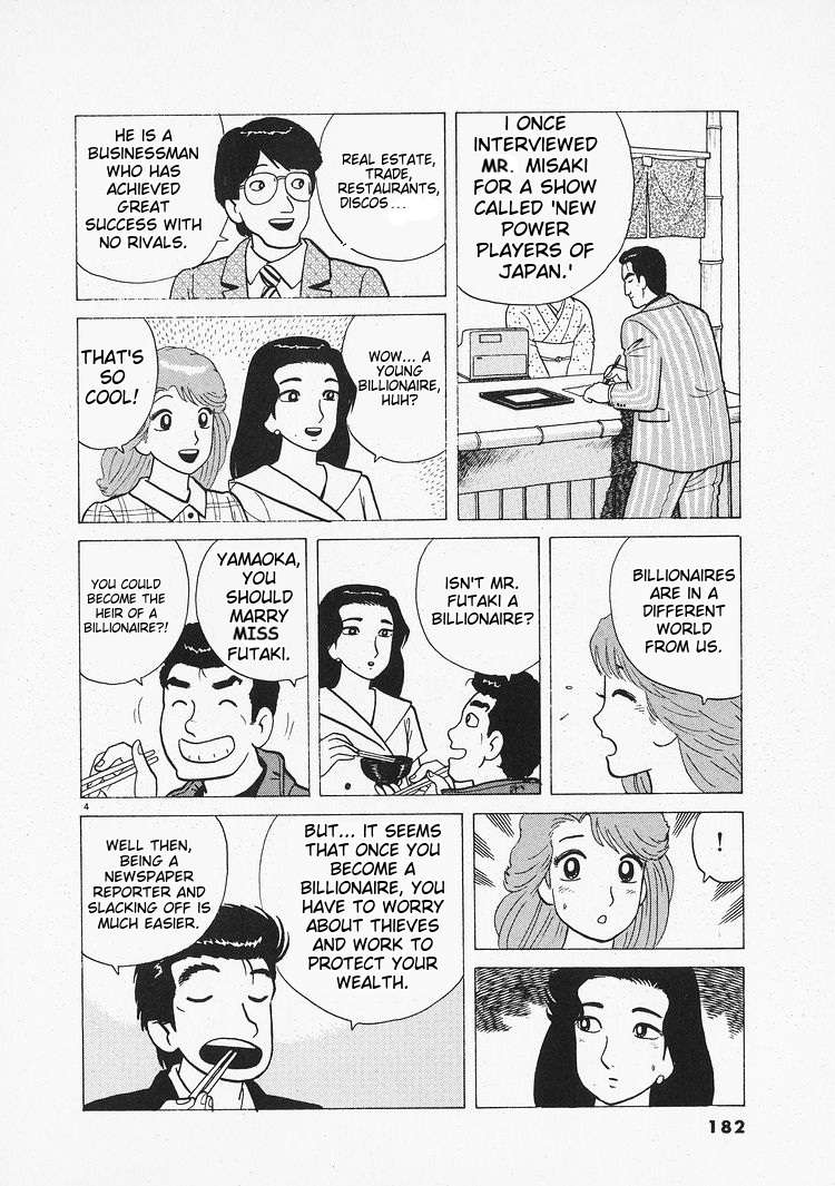 Read Oishinbo Manga Online
