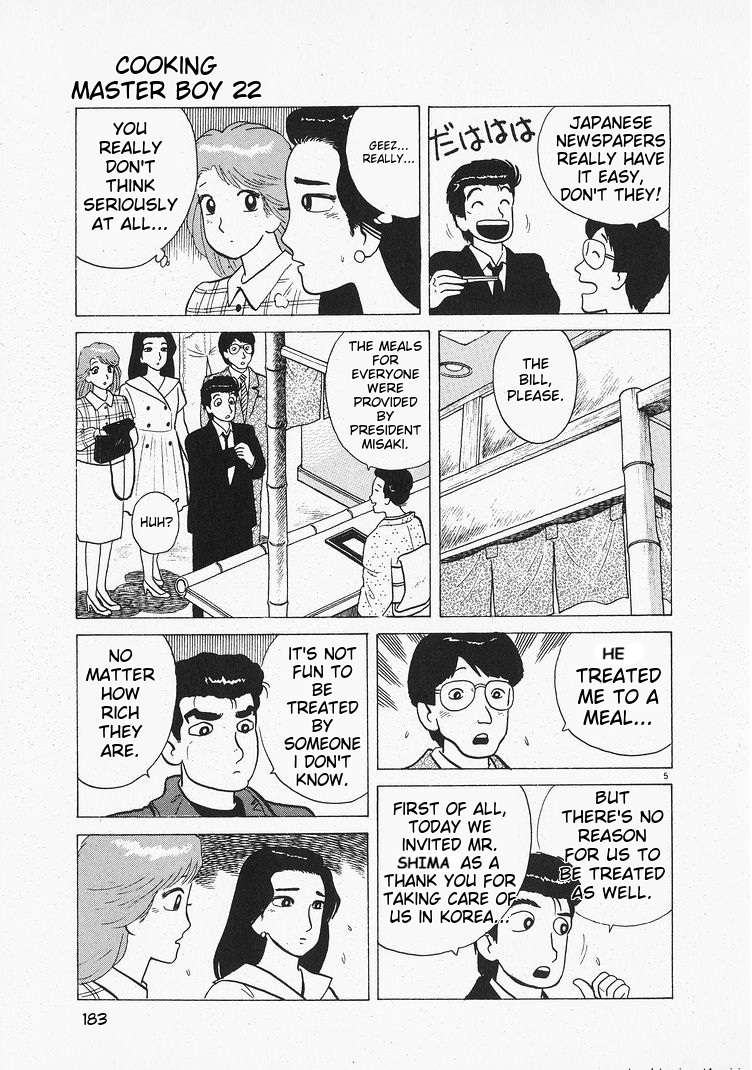 Read Oishinbo Manga Online