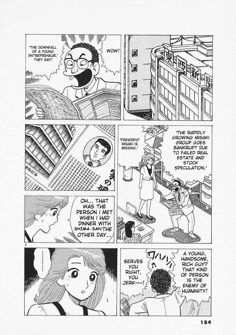 Read Oishinbo Manga Online