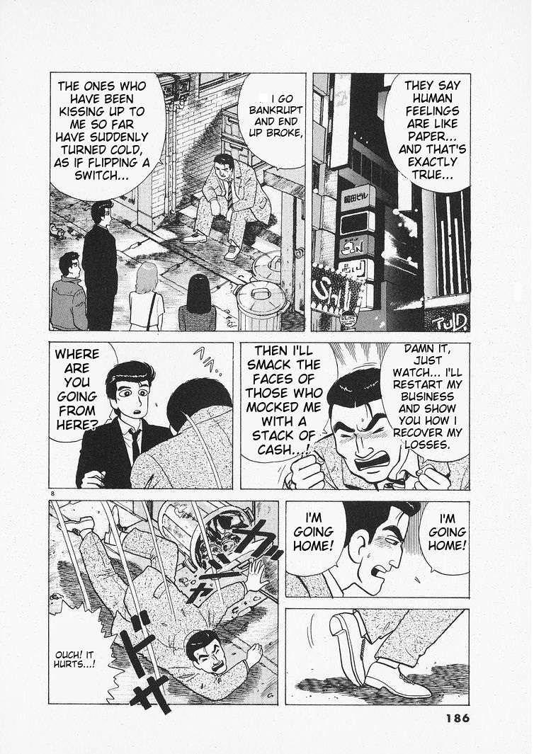 Read Oishinbo Manga Online
