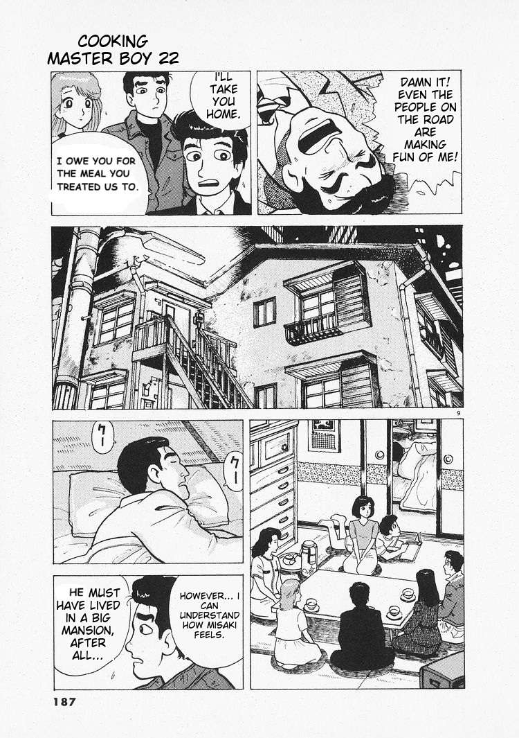 Read Oishinbo Manga Online