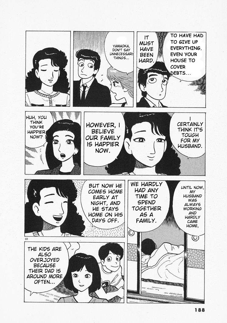 Read Oishinbo Manga Online
