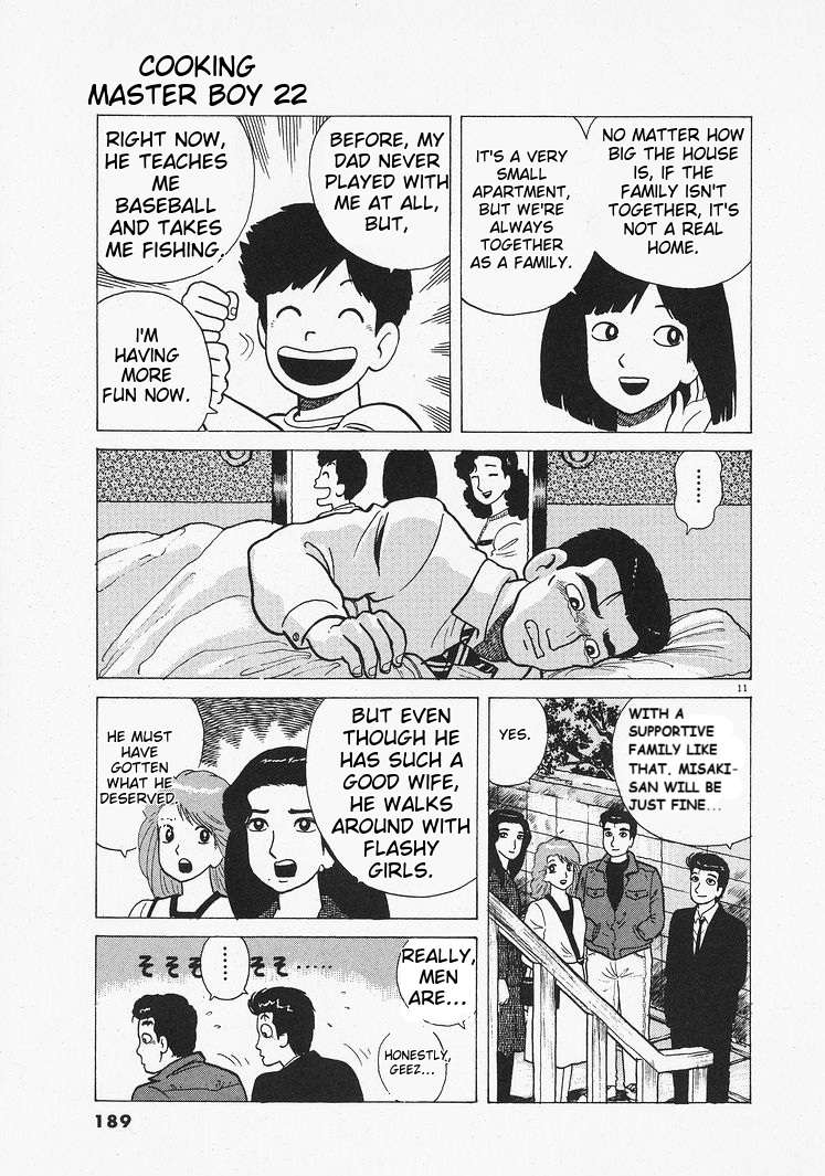 Read Oishinbo Manga Online