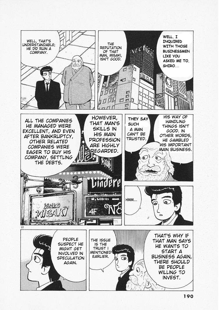 Read Oishinbo Manga Online