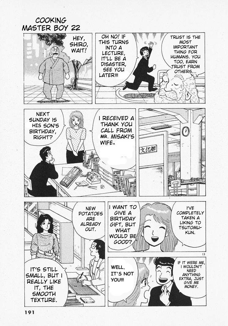 Read Oishinbo Manga Online