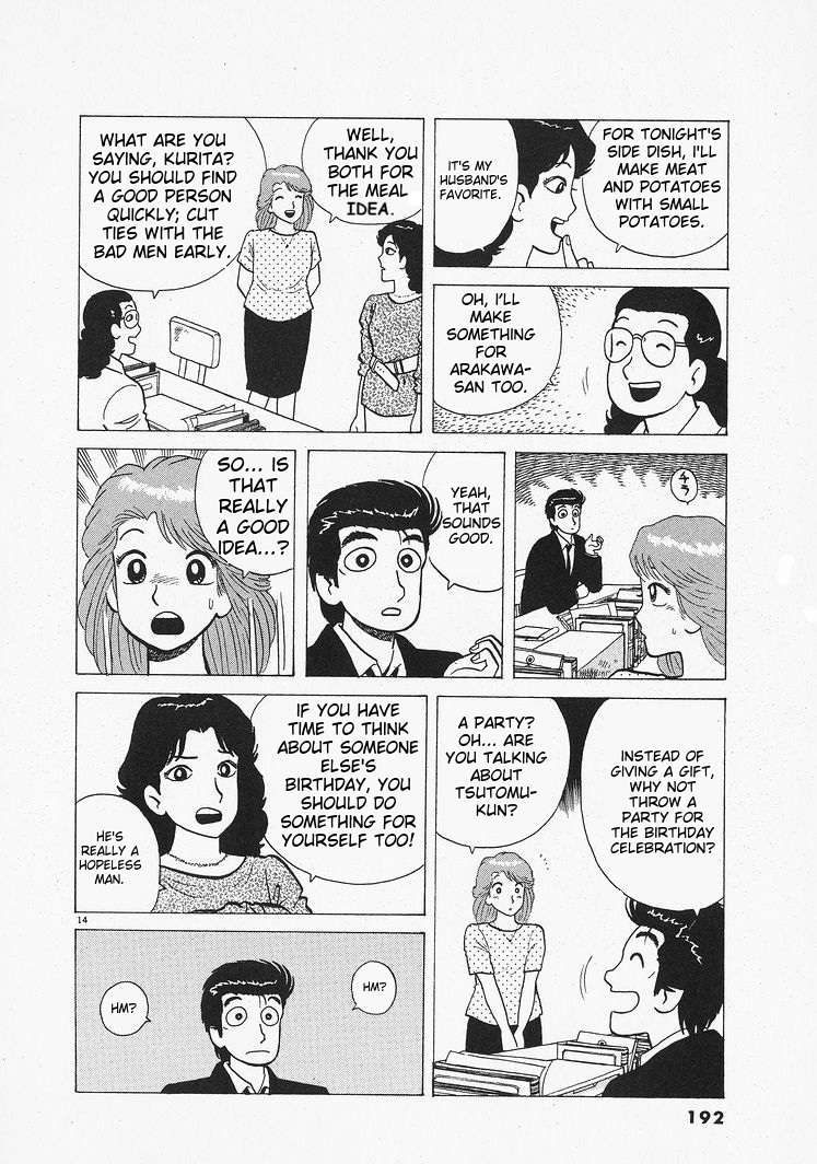 Read Oishinbo Manga Online