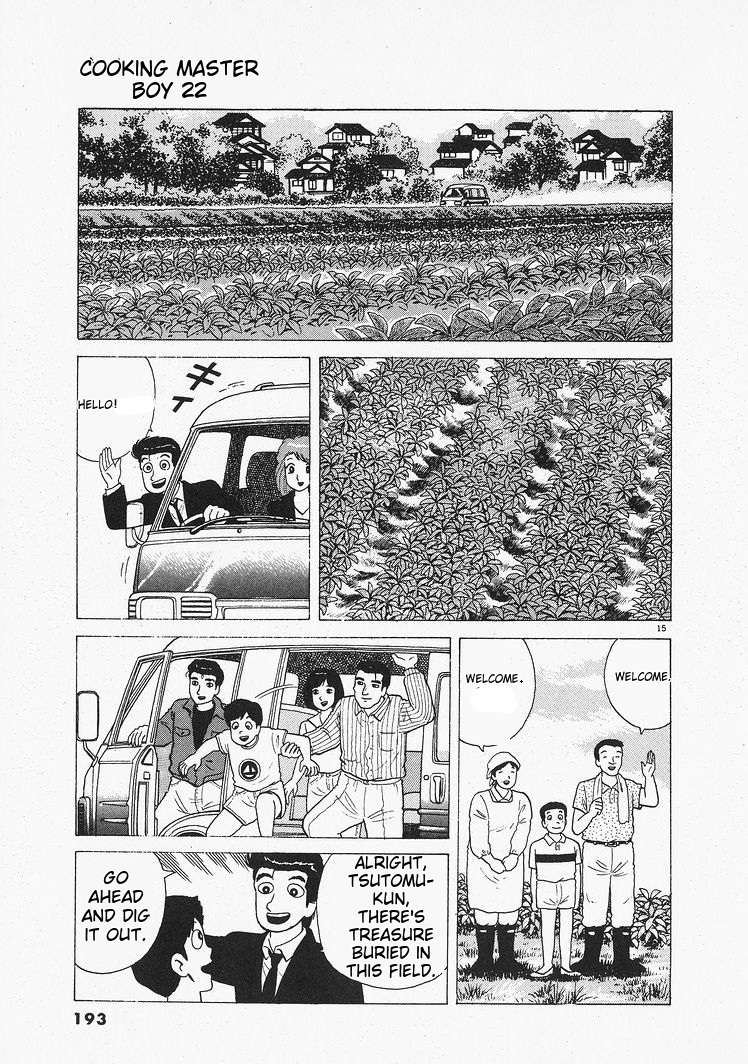 Read Oishinbo Manga Online