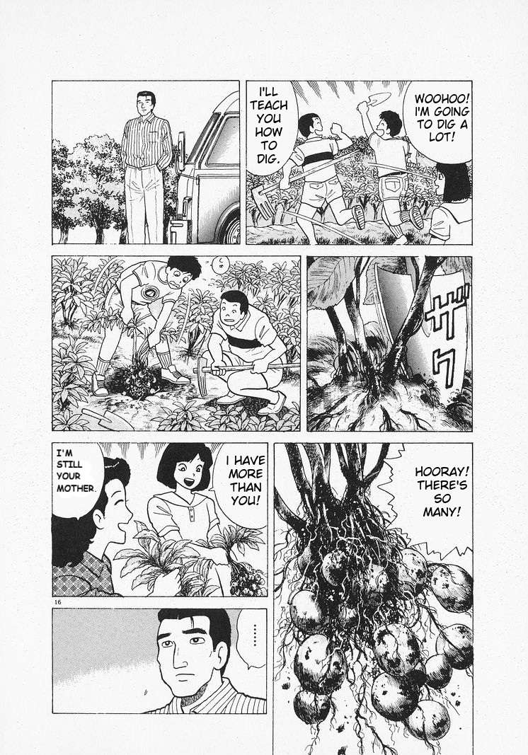 Read Oishinbo Manga Online