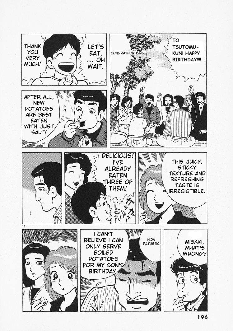 Read Oishinbo Manga Online