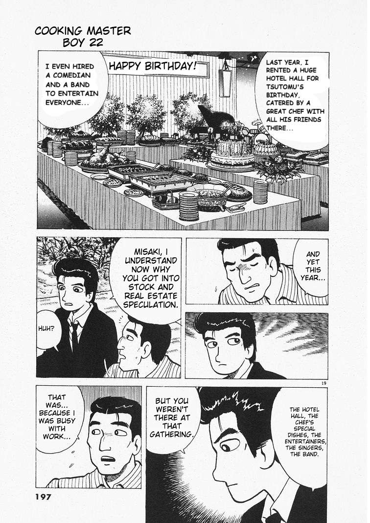 Read Oishinbo Manga Online